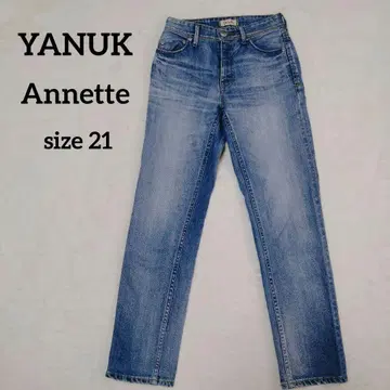 레어 새상품급 YANUK 야누크 Annette 테이퍼드 데님 size21