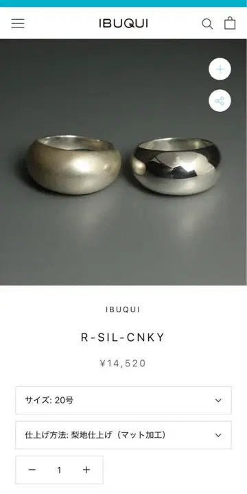 IBUQUI 실버 반지 silver925 20호