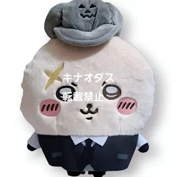 치이카와 (먼작귀) 운반해 봐! BIG 봉제 인형 랏코