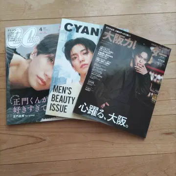 새상품 마사카도 요시노리 CanCam 오사카 달력 CYANMAN