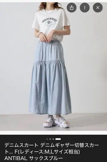 ANTIBAL 데님 개더 절개 스커트