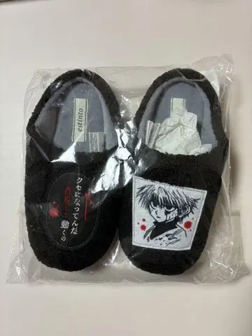 키루아의 [버릇이 됐어 소리를 죽이고 움직이는 것] 룸슈즈 슬리퍼