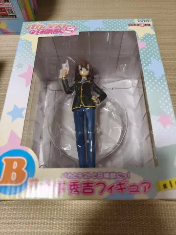 바보와 시험과 소환수 키노시타 히데요시 B상