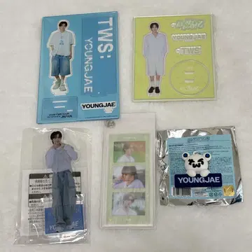 [ 익명 배송 ] TWS 영재 굿즈 5세트