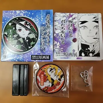 귀멸의 칼날 고토게 코요하루 원화전 명장면 디오라마 컬렉션 렌고쿠 쿄쥬로