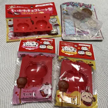 치이카와 (먼작귀) LOTTE 초콜릿 틀 만들기 츠쿳쵸!