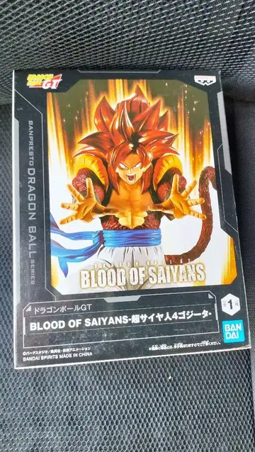 드래곤볼 GT BLOOD OF SAIYANS 초사이어인 4 오지터