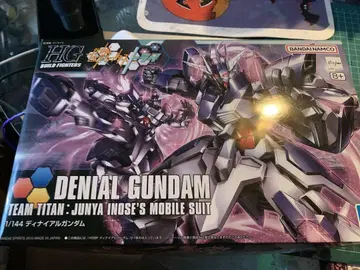 HGBF 1/144 디나이얼 건담 미개봉