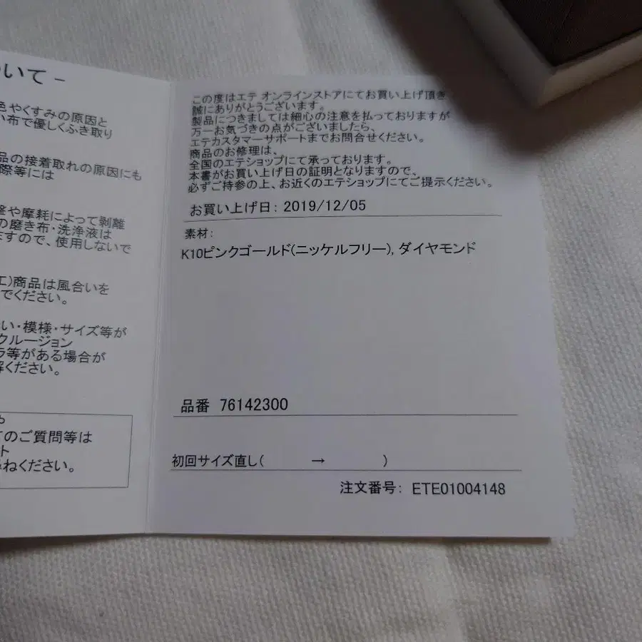 5번째 상품 이미지