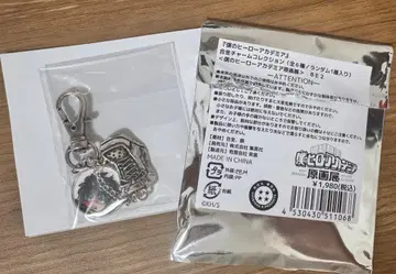 히로아카 원화전 합금 참 미도리야 이즈쿠