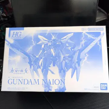HG 1/144 건담 이온 미개봉 새상품 미사용
