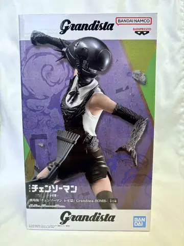 체인소 맨 레제편 보 BOMB 피규어