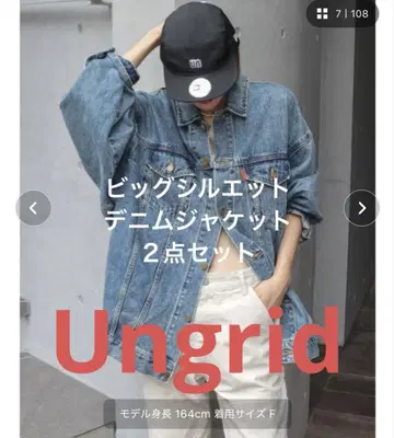 Ungrid 빅 실루엣 데님 자켓 묶음 판매