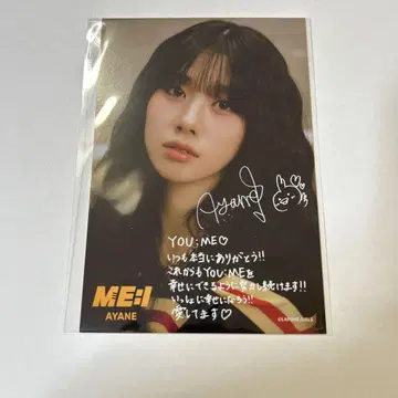 타카미 후미네 ME:I A상 전원 증정회 엽서