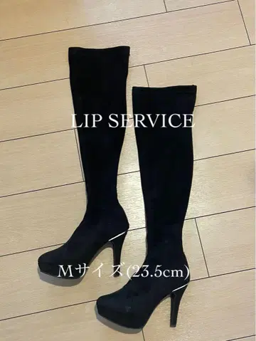 LIP SERVICE 니하이 부츠