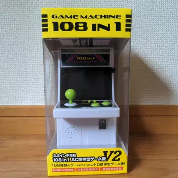 108 in 1 AC 케이스형 게임기 V2