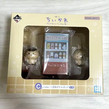 치이카와 (먼작귀) 제일복권 미개봉 새상품