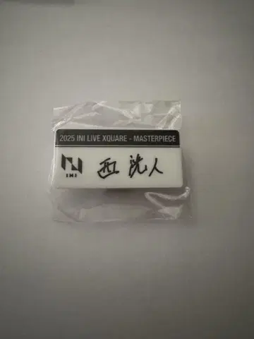 [ INI ] 니시 히로토 XQUARE 명찰
