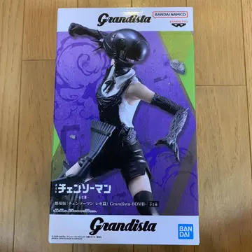 grandista 체인소 맨 레제 편 BOMB 피규어