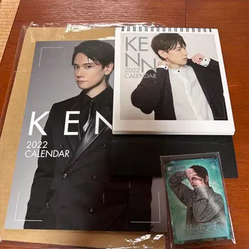 KENN 2022 달력
