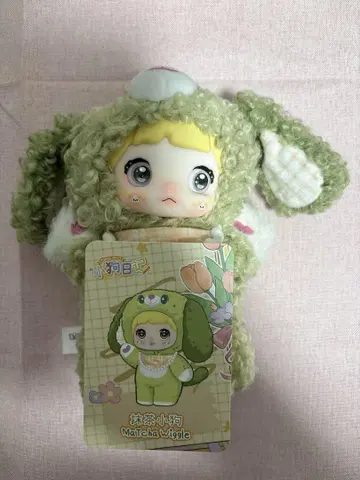 nommi 퍼피 V5 봉제 인형 강아지 일기