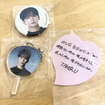 INI XQUARE 고토 타케루 미니 아크릴 부채 미니 캔뱃지 낙하물