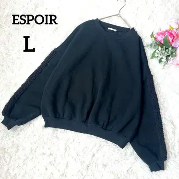 새상품급 에스쁘아 속기모 트레이닝복 보아 도킹 L 블랙 무지 5452
