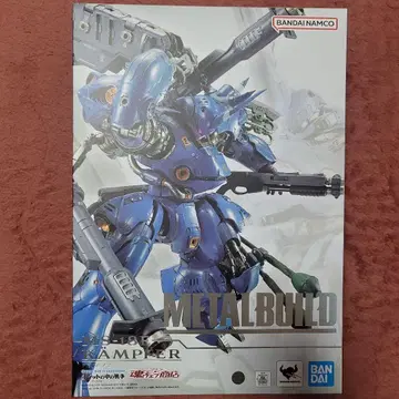 METAL BUILD 캠퍼