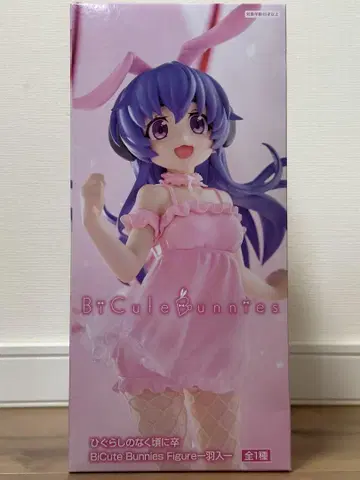 쓰르라미 울 적에 BiCute Bunnies 피규어 -하뉴-