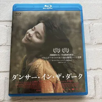 댄서 인 더 다크 Blu-ray 칸 영화제 황금종려상 수상