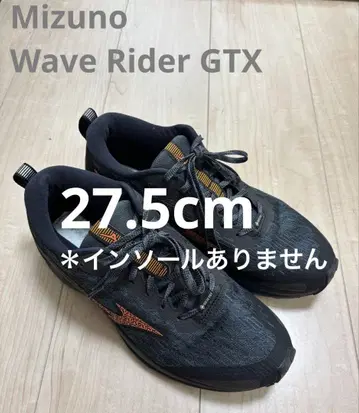 Mizuno Wave Rider GTX 블랙/오렌지