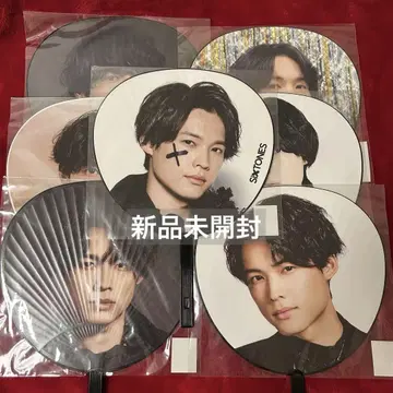 SixTONES 마츠무라 호쿠토 부채 묶음 판매
