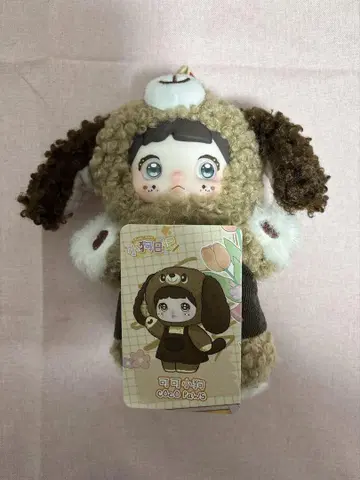 nommi puppy V5 봉제 인형 강아지 일기