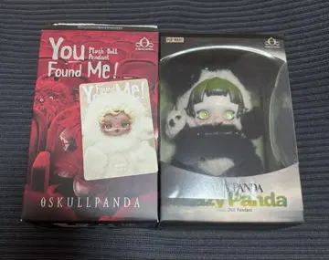 SKULLPANDA You Found Me! Lazy Panda 2개