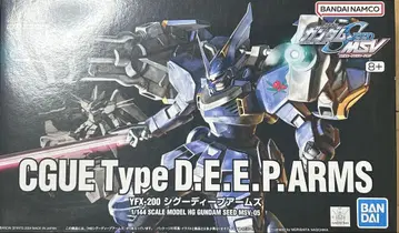 CGUE Type D.E.E.P.ARMS 시구 딥 암즈 건담 프라모델