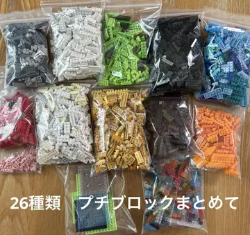 쁘띠 블록 다이소 26종 일괄 설명서 포함