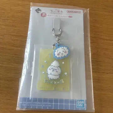 치이카와 (먼작귀) 제일복권 F상 러버 참 토끼