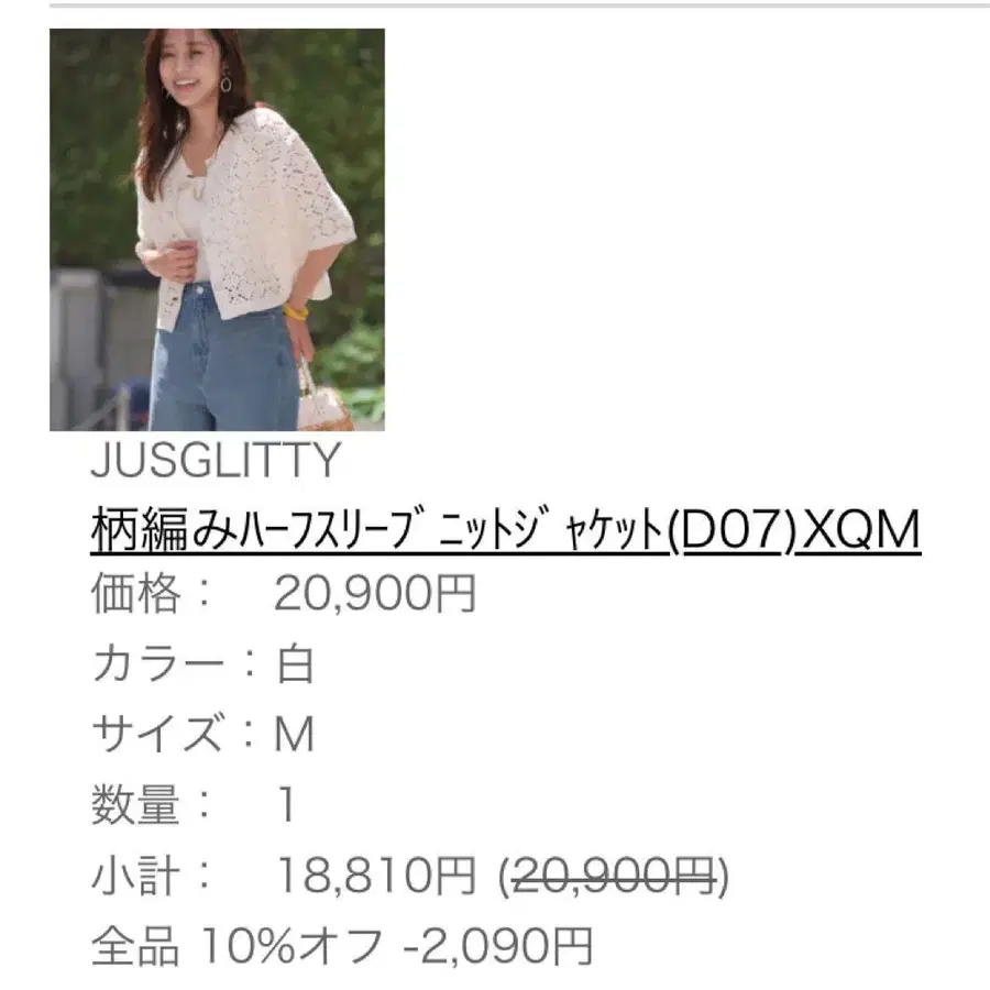 1번째 상품 이미지