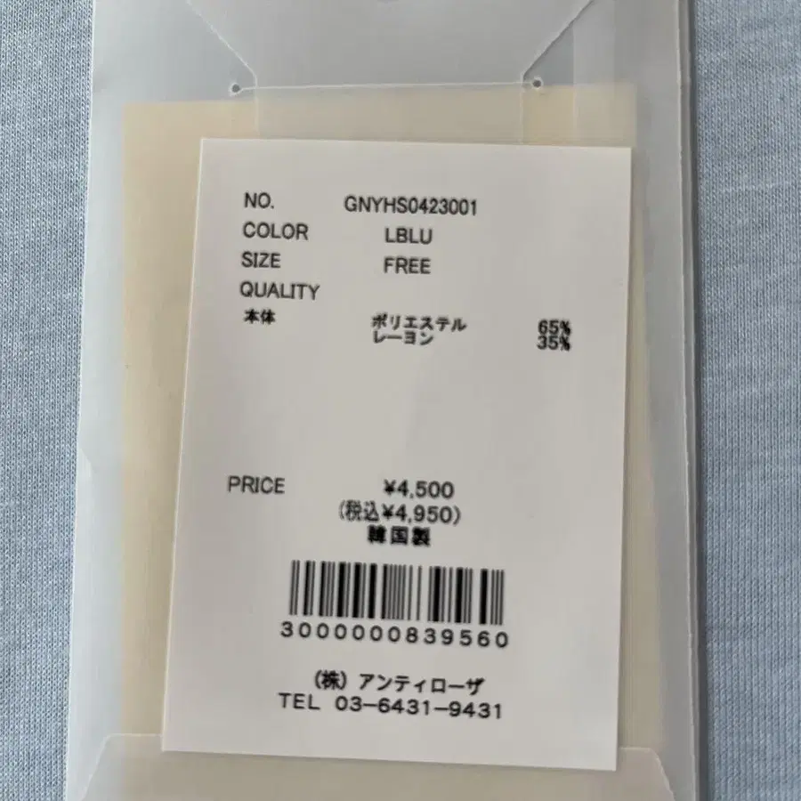 5번째 상품 이미지