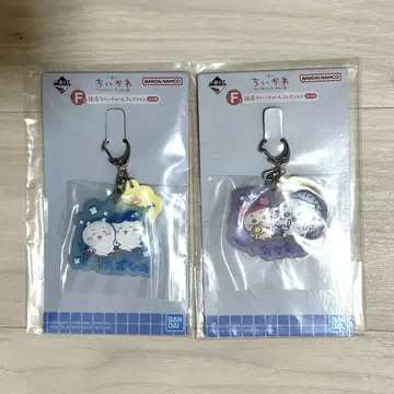 치이카와 제일복권 키링 2개 세트