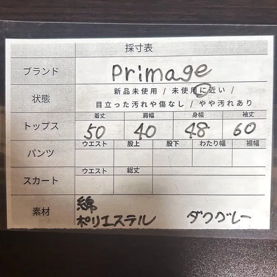 10번째 상품 이미지