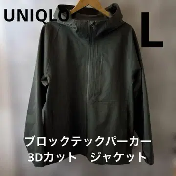 UNIQLO 블록 테크 후드티 3D 컷 자켓 올리브 L
