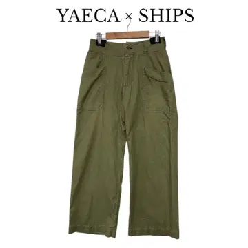 일본제 YAECA x SHIPS 와이드 팬츠 린넨 혼방 카키 @