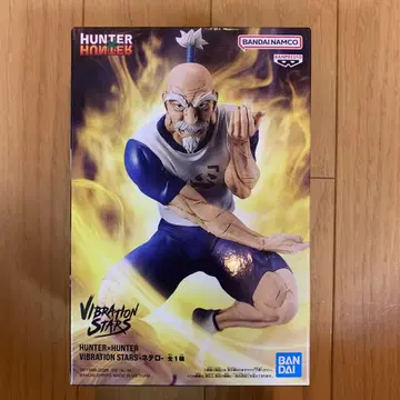 HUNTER x HUNTER 네테로 VIBRATION STARS
