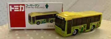 특주 토미카 고야맨 랩핑 버스