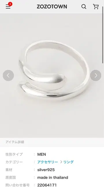 YArKA 실버 반지 silver925 19호
