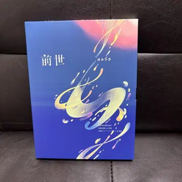 요루시카 전생 Blu-ray 2021