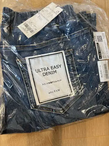 any FAM ULTRA EASY 데님