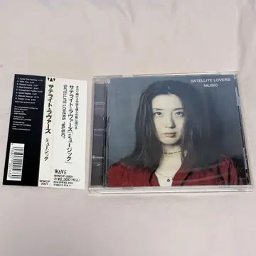 SATELLITE LOVERS - MUSIC CD