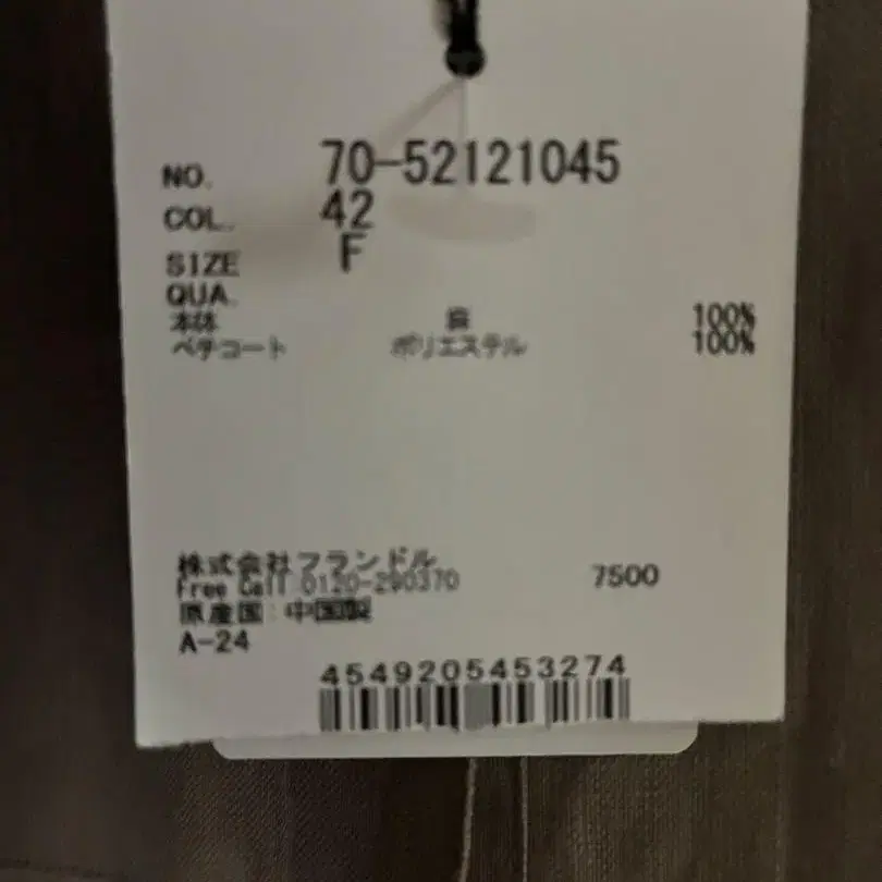 8번째 상품 이미지
